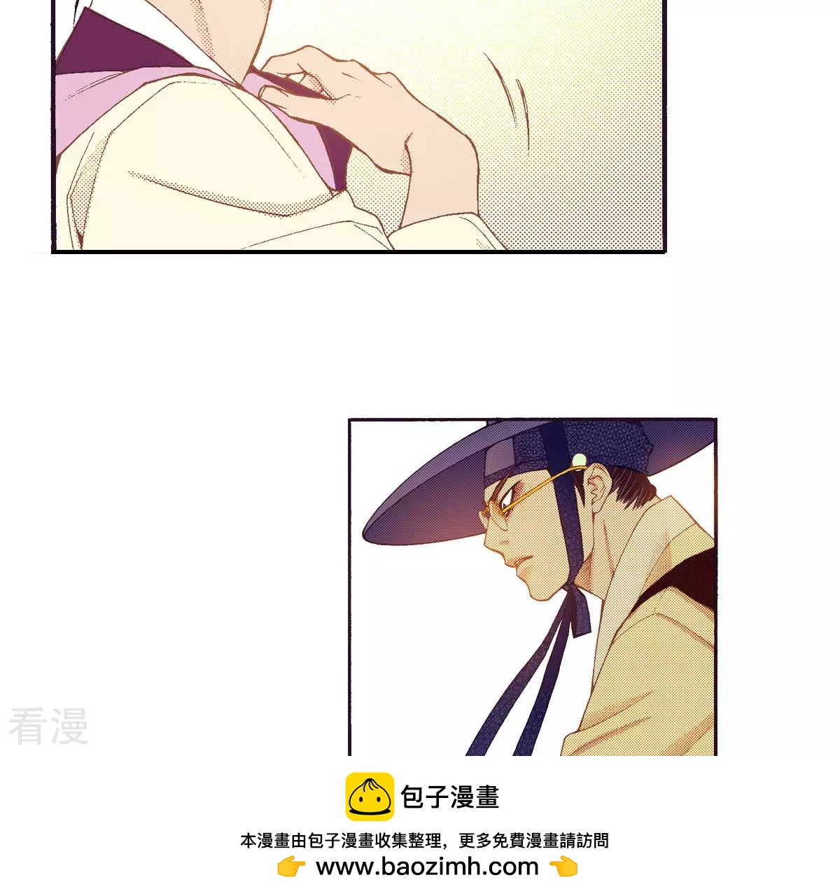 第137话 隐藏的真相(1/2)-第137话