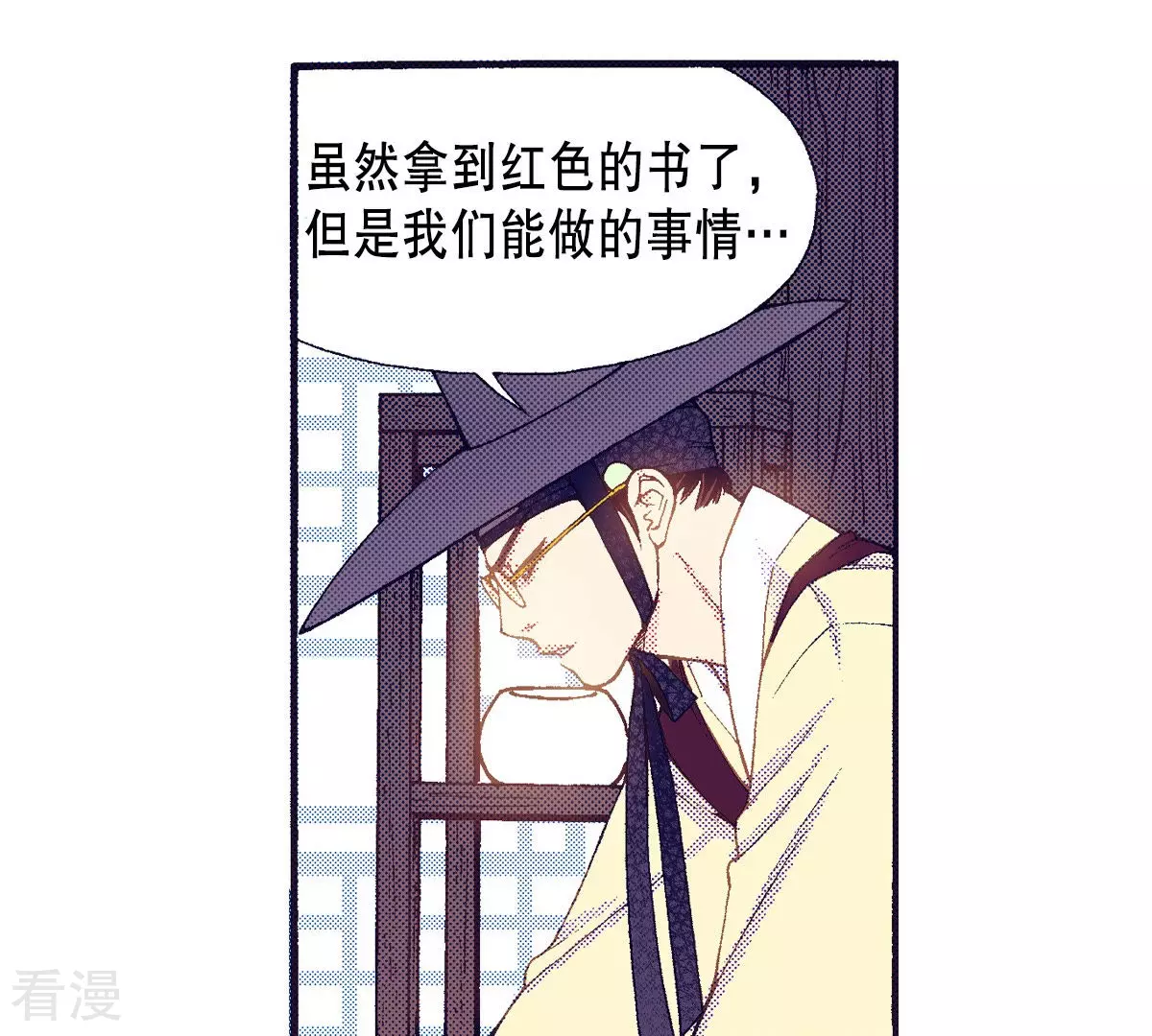 第139话 线索(1/2)-第139话
