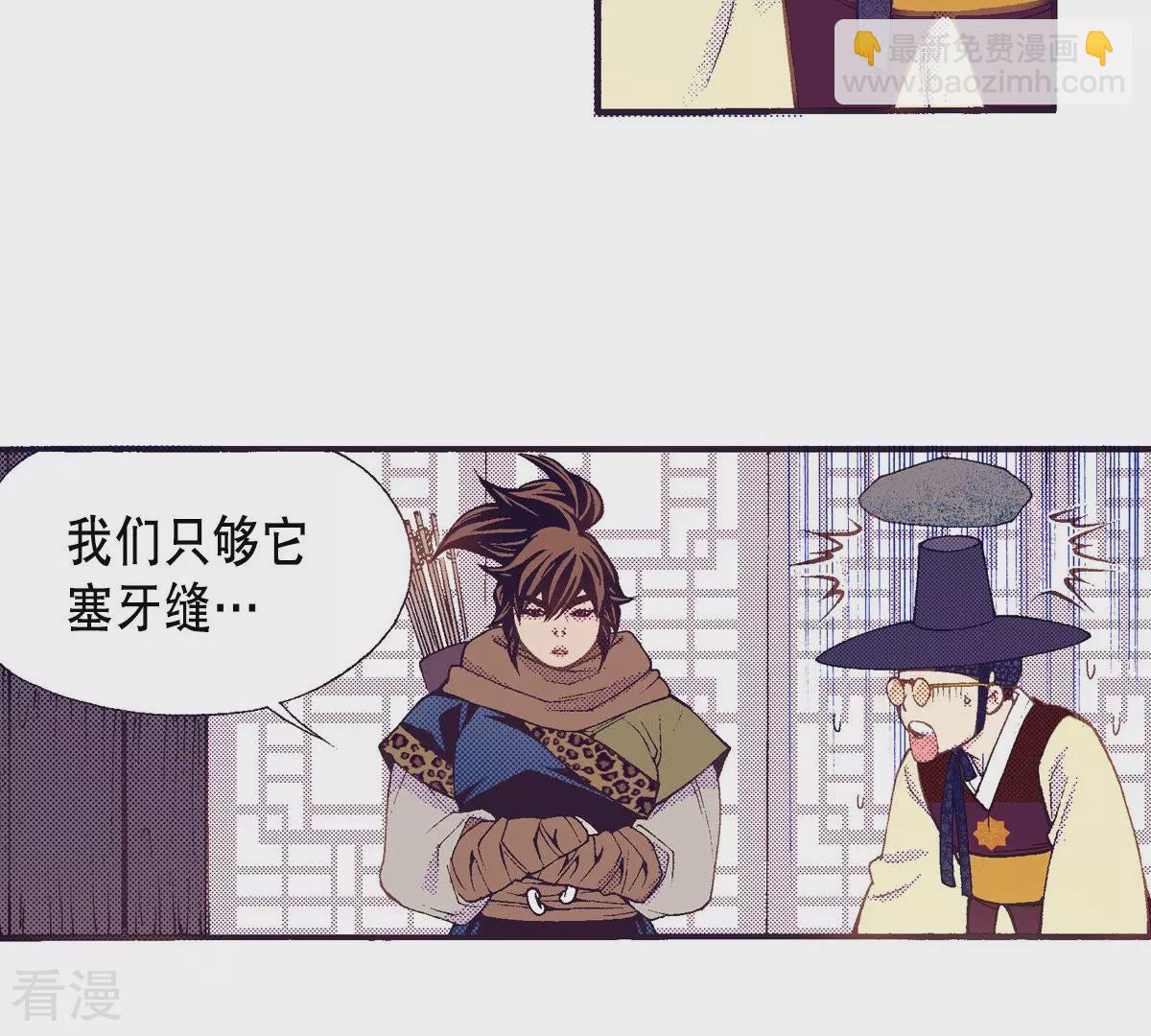 第139话 线索(1/2)-第139话