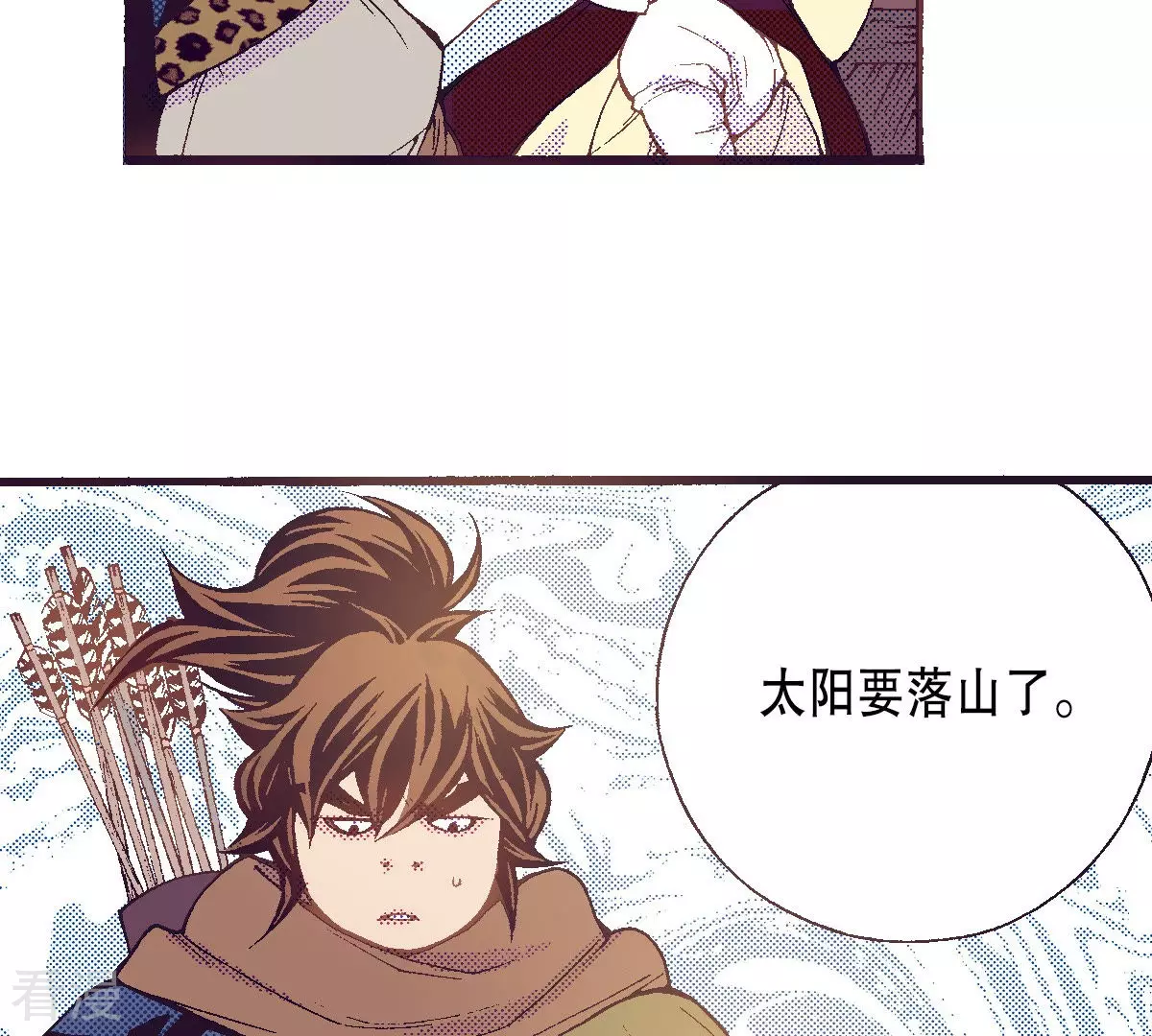 第139话 线索(1/2)-第139话