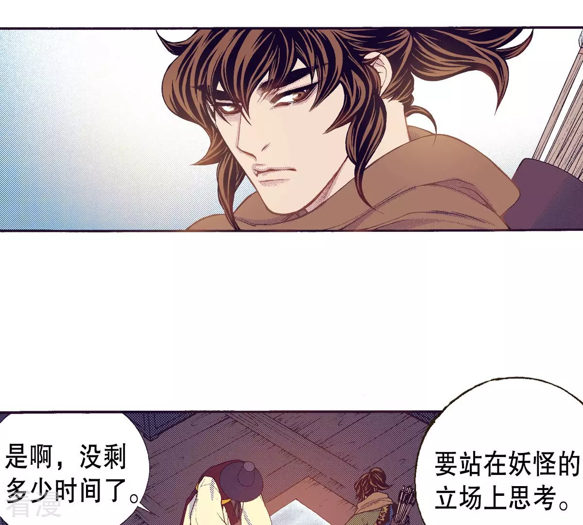 第139话 线索(1/2)-第139话
