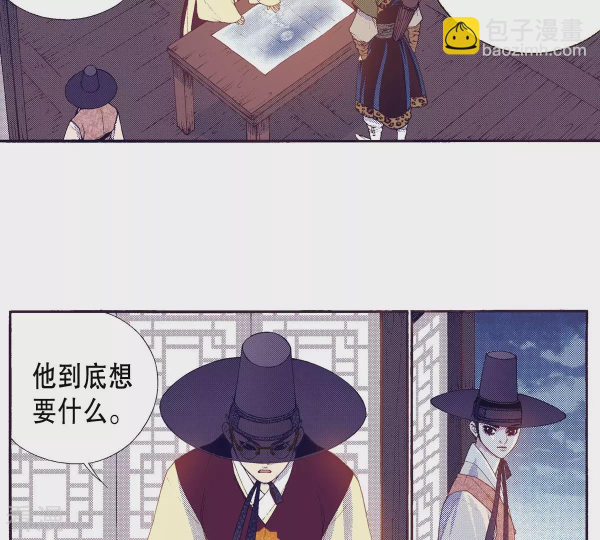 第139话 线索(1/2)-第139话