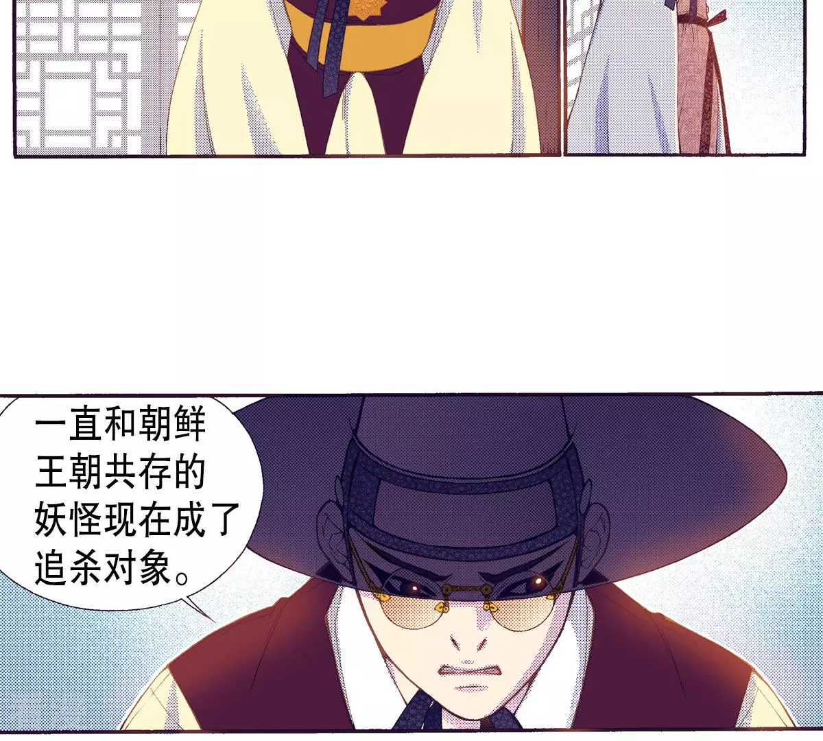 第139话 线索(1/2)-第139话