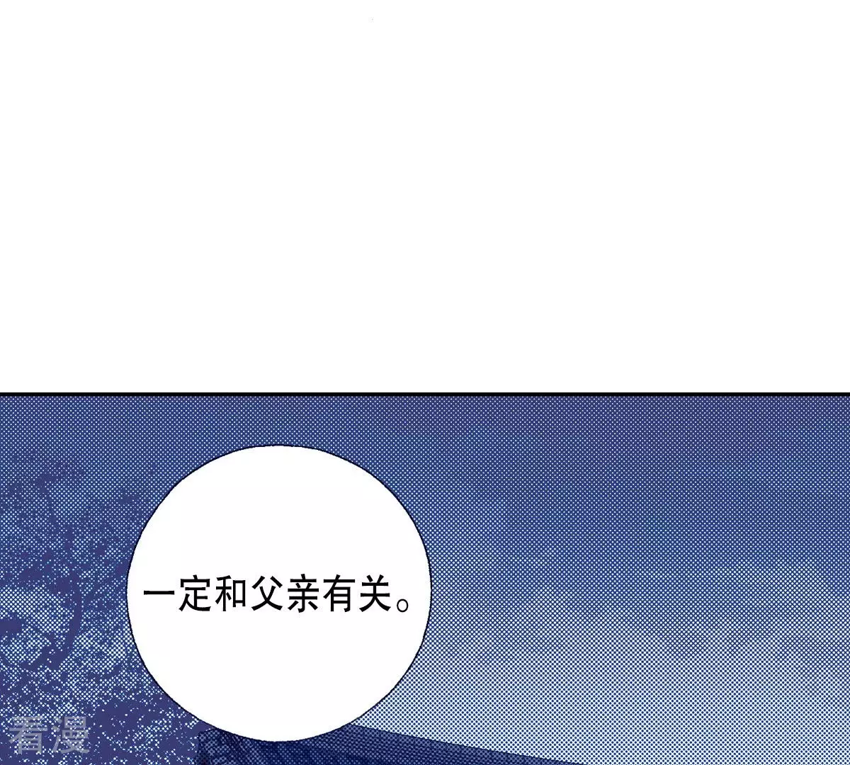 第139话 线索(1/2)-第139话