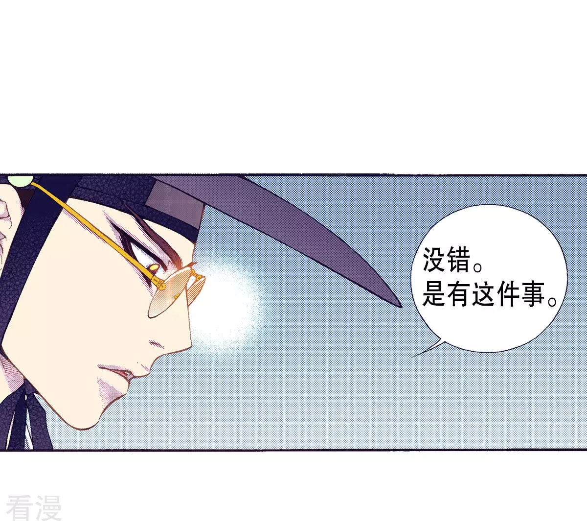 第139话 线索(1/2)-第139话