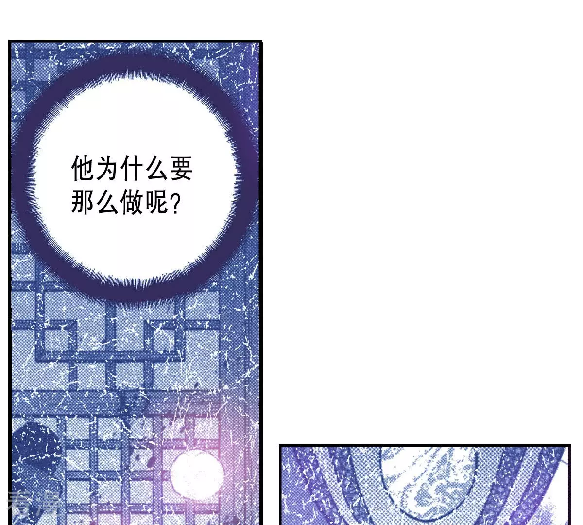 第139话 线索(1/2)-第139话