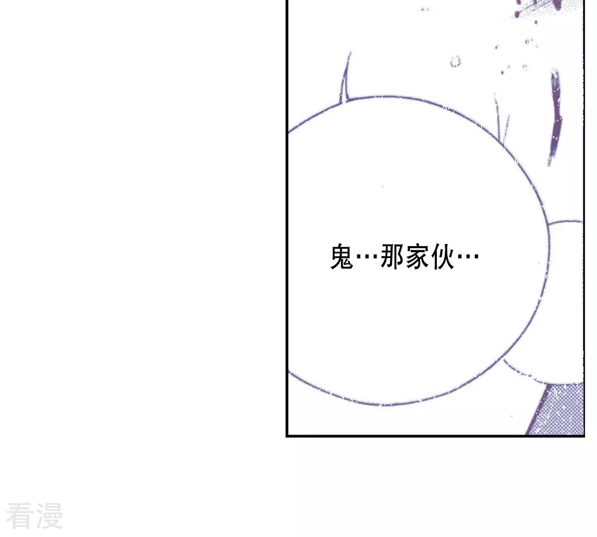 第139话 线索(1/2)-第139话