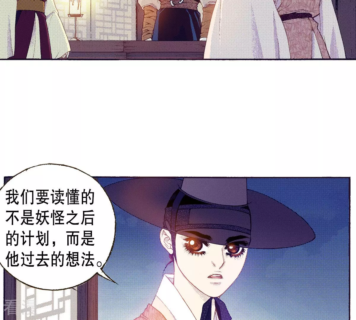 第139话 线索(1/2)-第139话