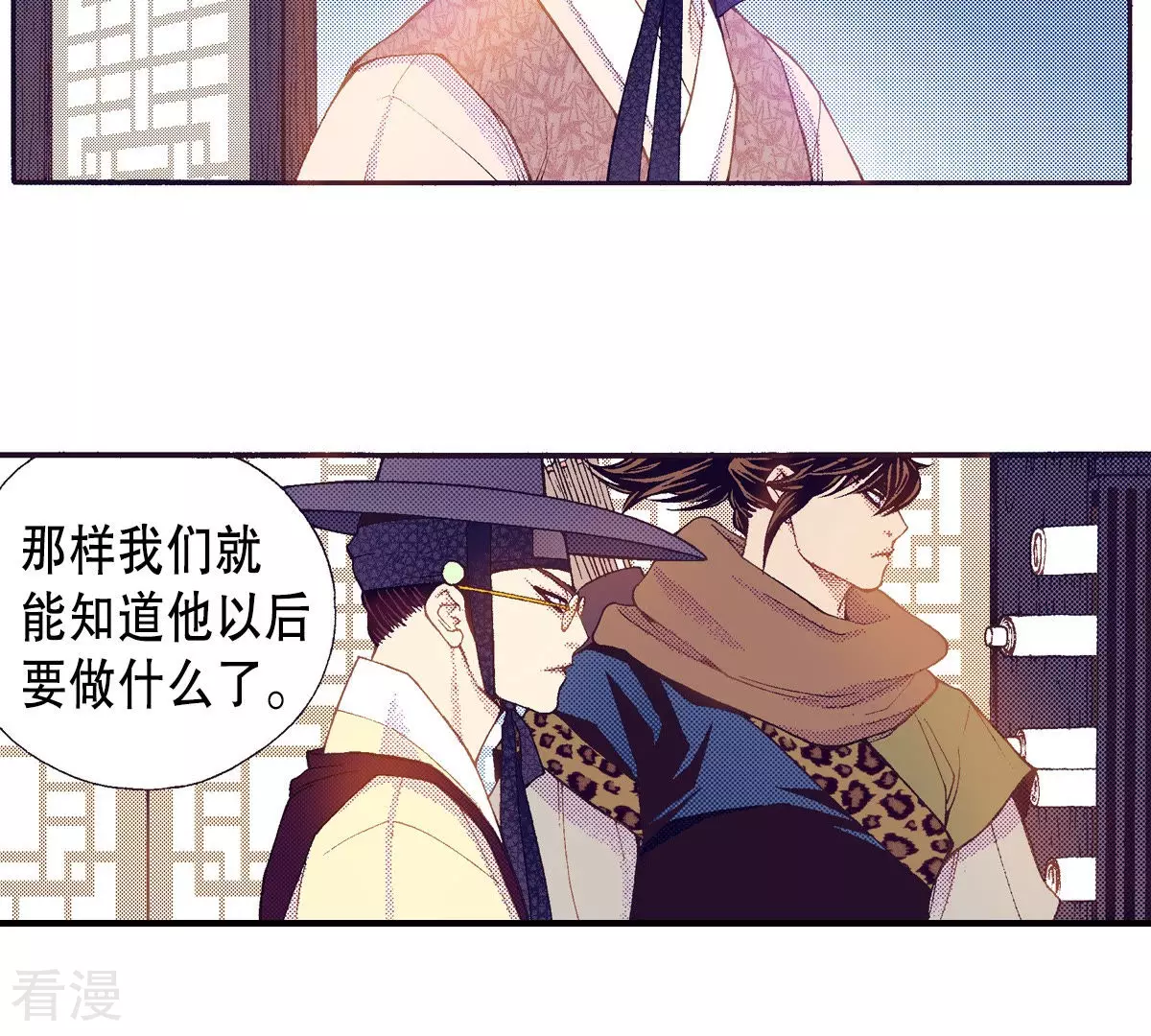 第139话 线索(1/2)-第139话