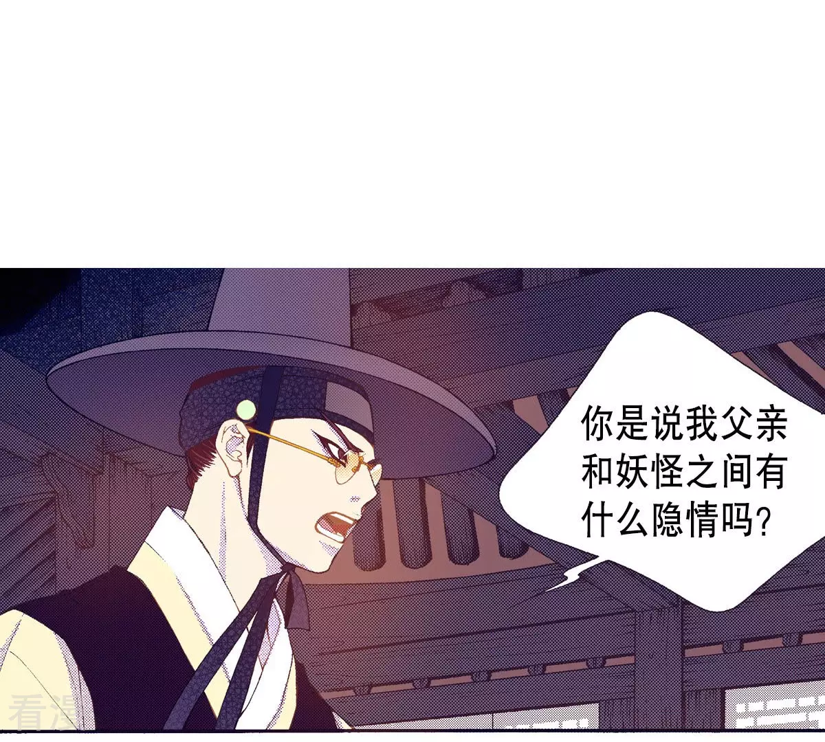 第139话 线索(1/2)-第139话