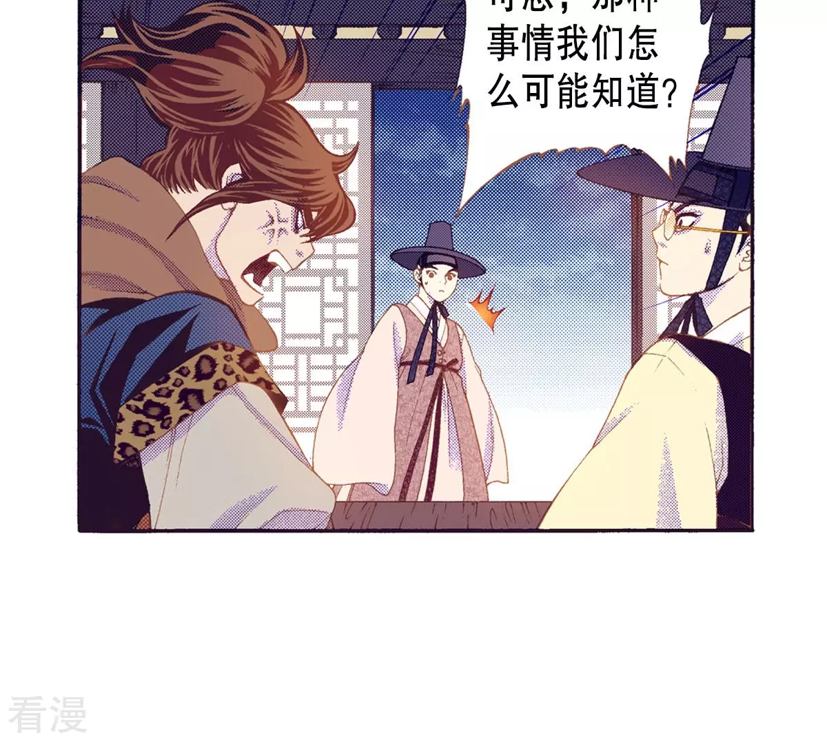 第139话 线索(1/2)-第139话
