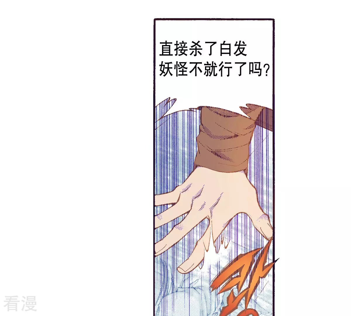 第139话 线索(1/2)-第139话