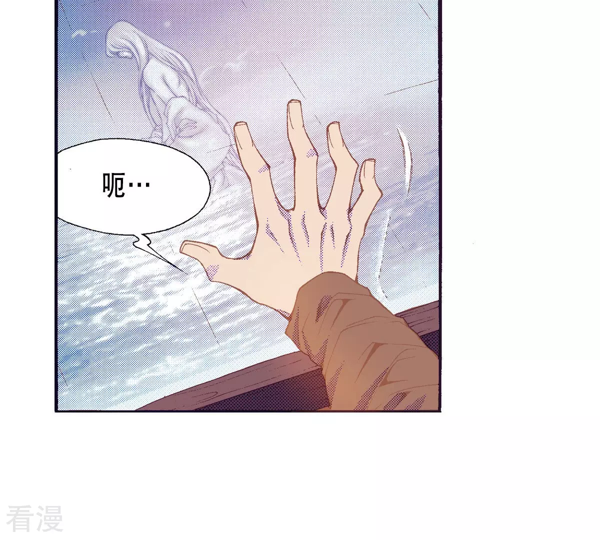 第139话 线索(1/2)-第139话