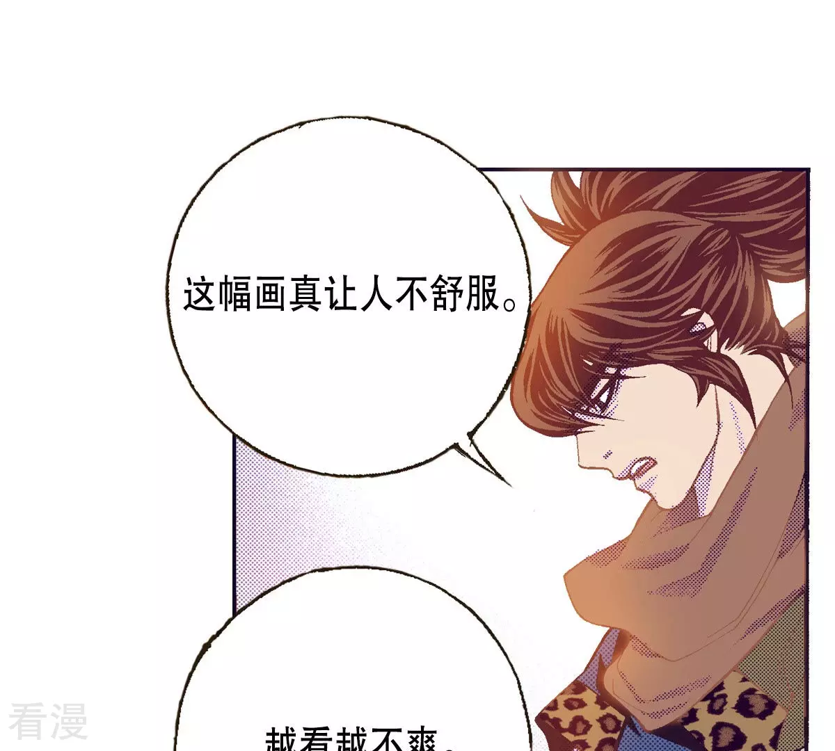 第139话 线索(1/2)-第139话