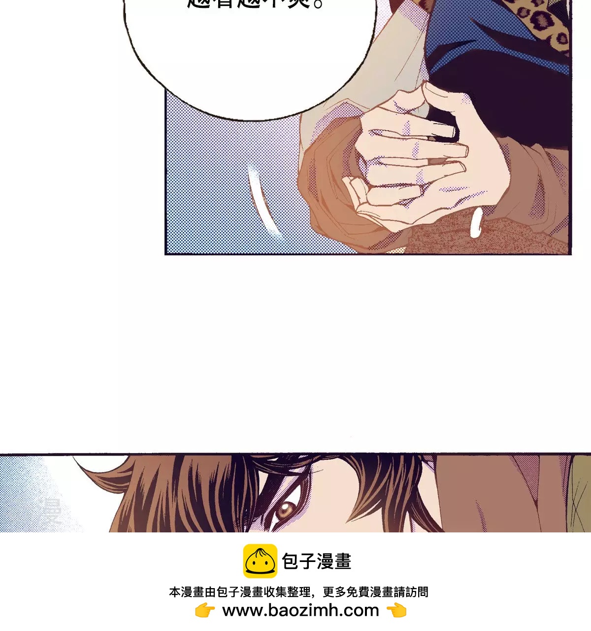 第139话 线索(1/2)-第139话