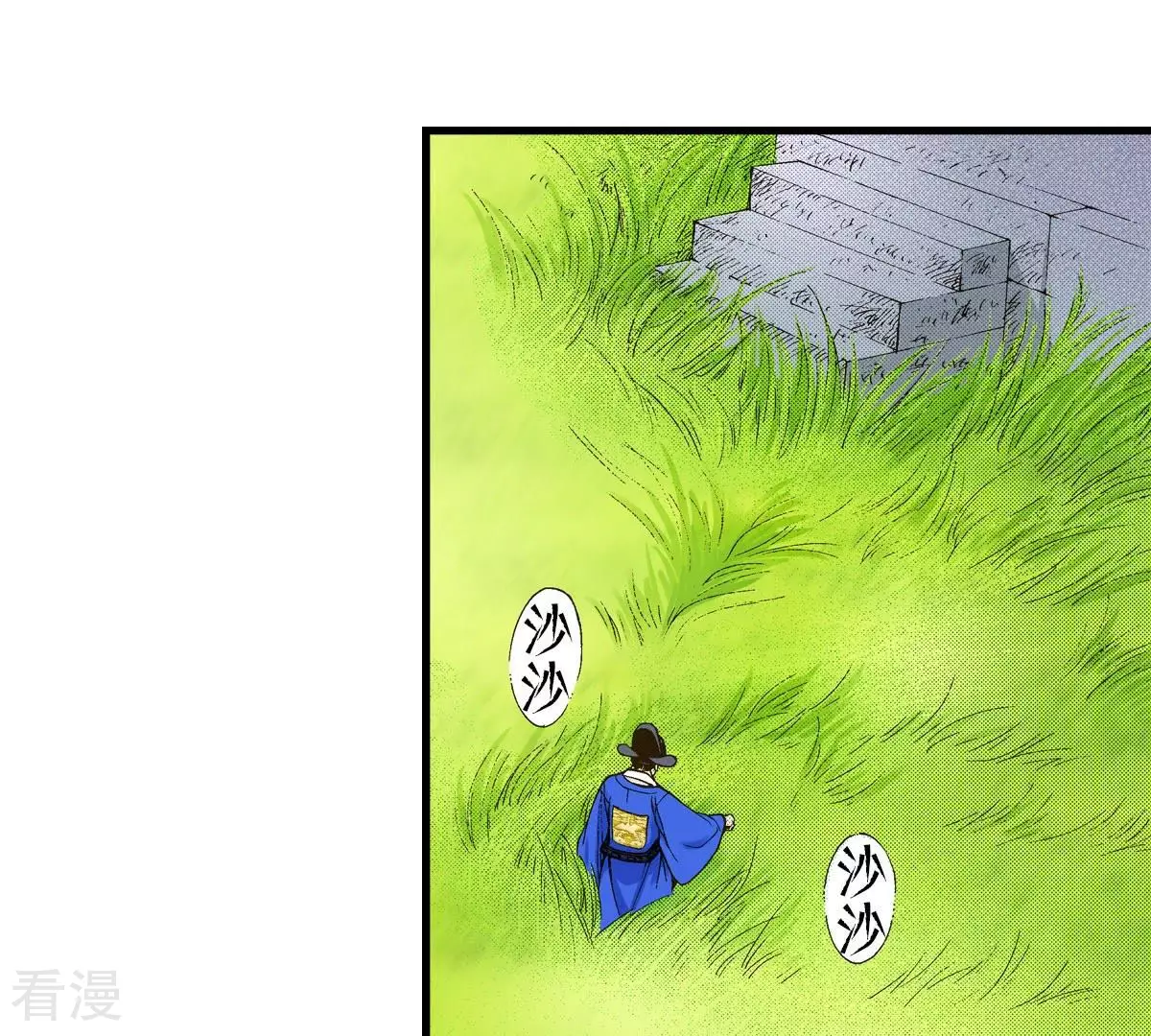 第15话 儿时玩伴(1/2)-第15话
