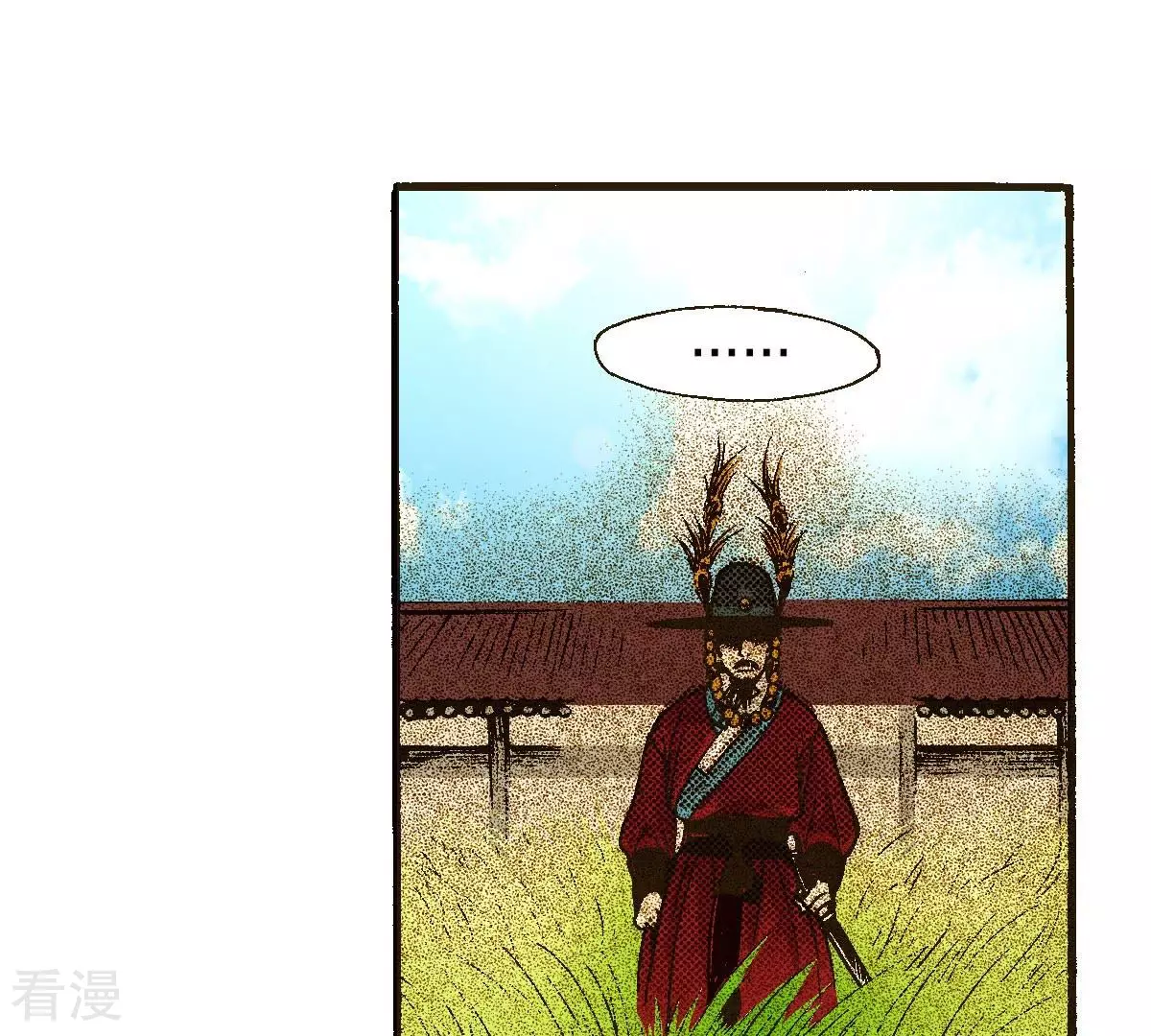 第15话 儿时玩伴(1/2)-第15话