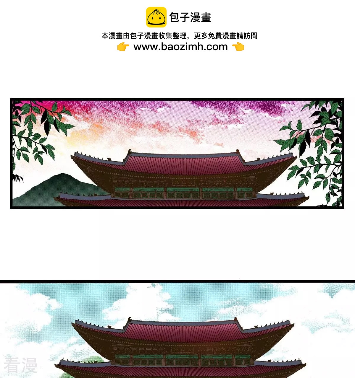 第15话 儿时玩伴(1/2)-第15话