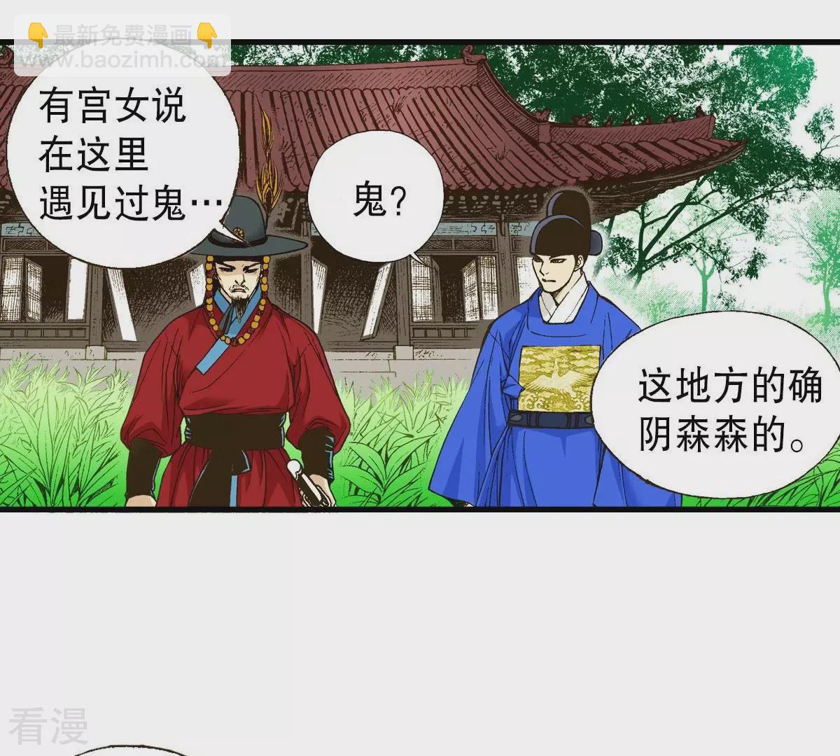 第15话 儿时玩伴(1/2)-第15话