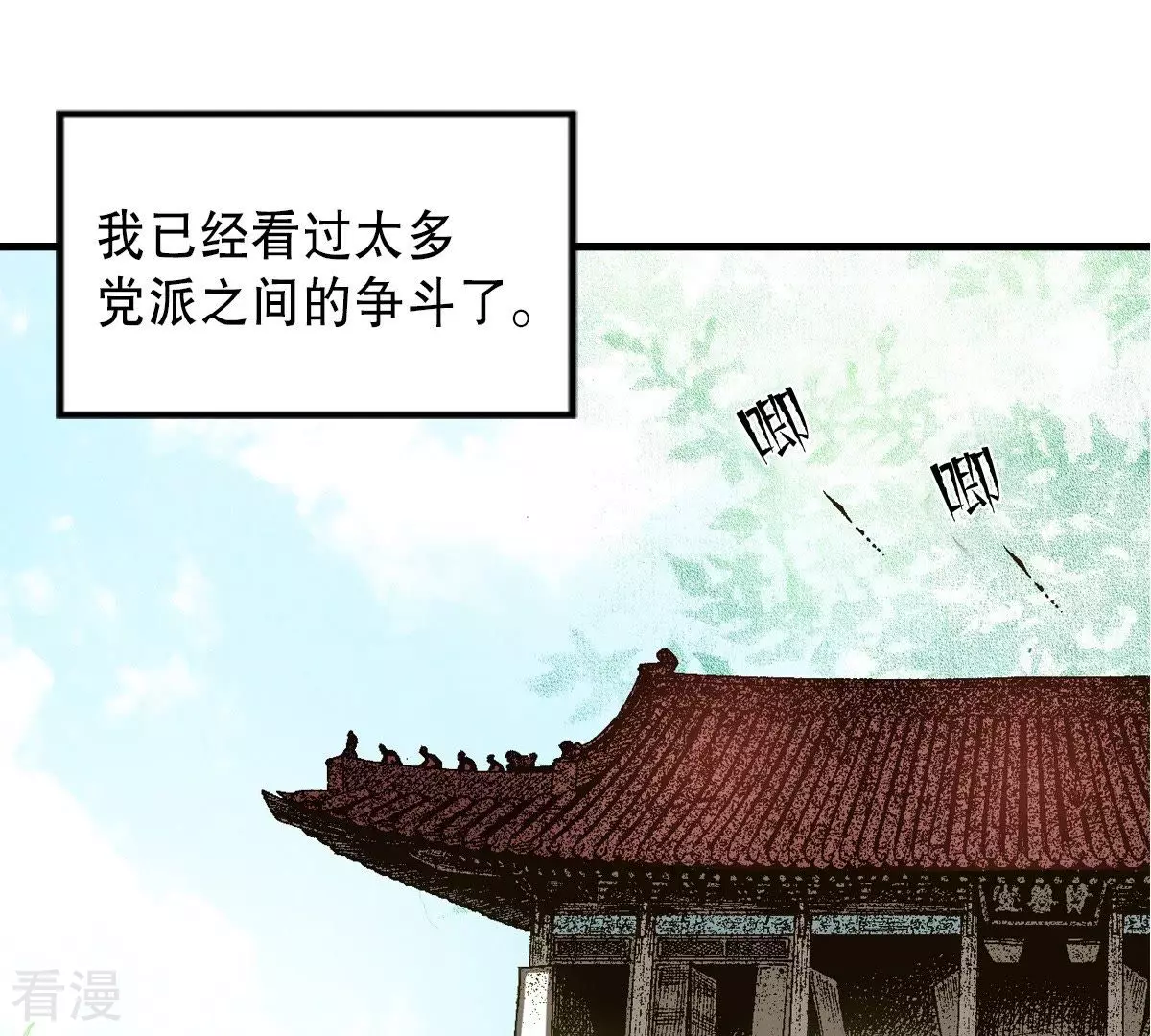第15话 儿时玩伴(1/2)-第15话