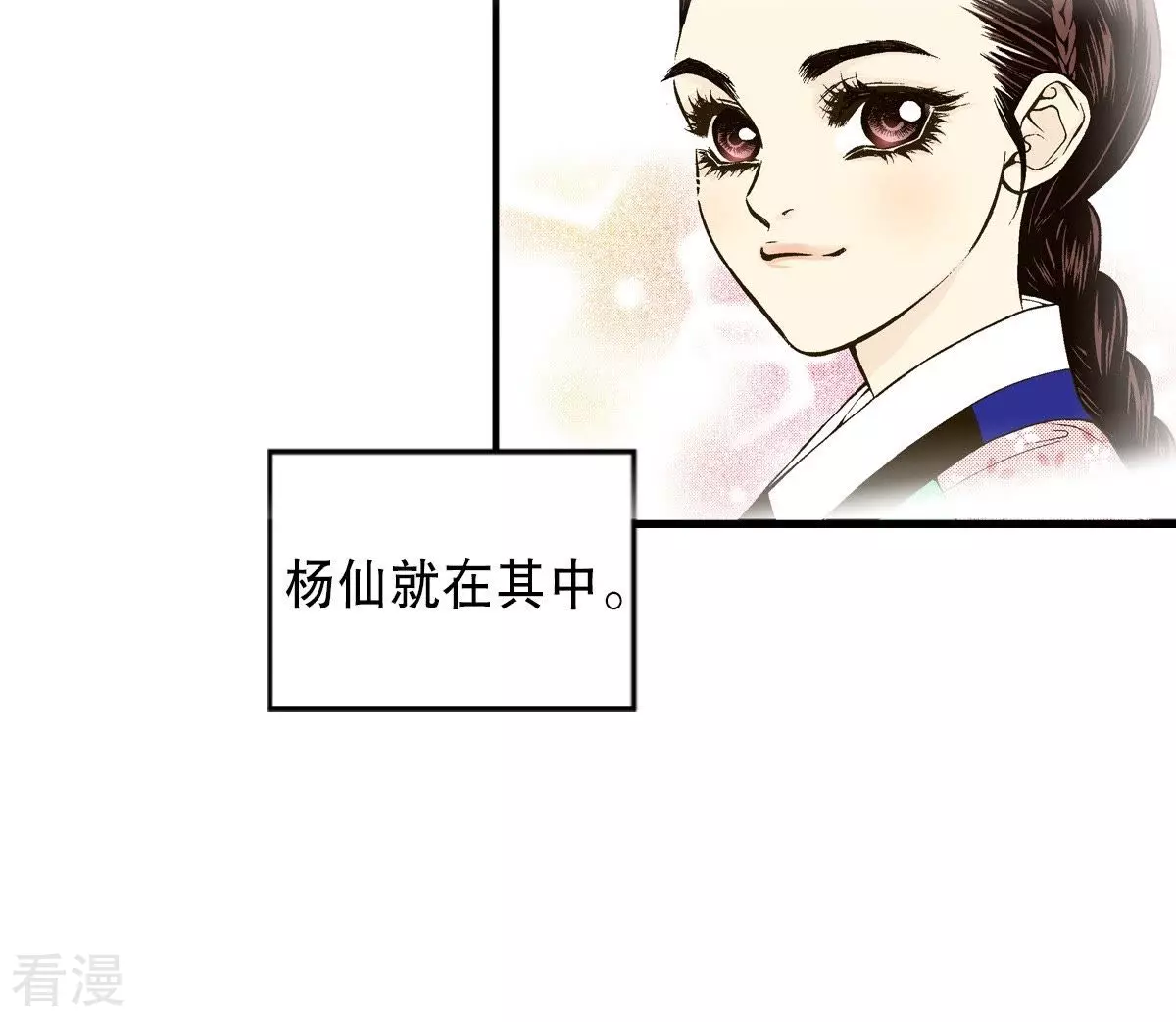 第15话 儿时玩伴(1/2)-第15话