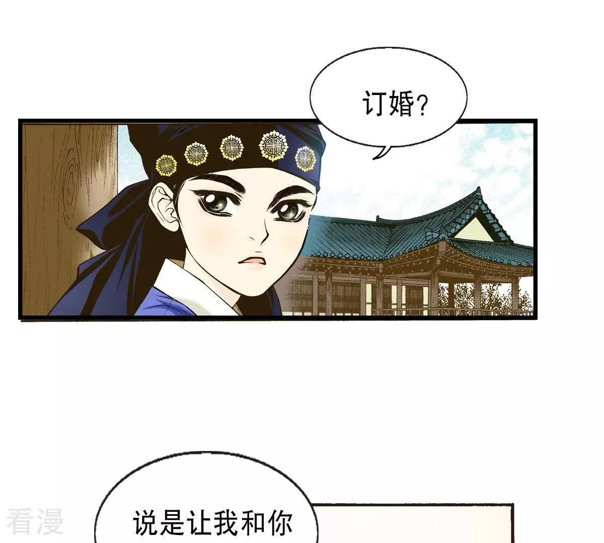 第15话 儿时玩伴(1/2)-第15话