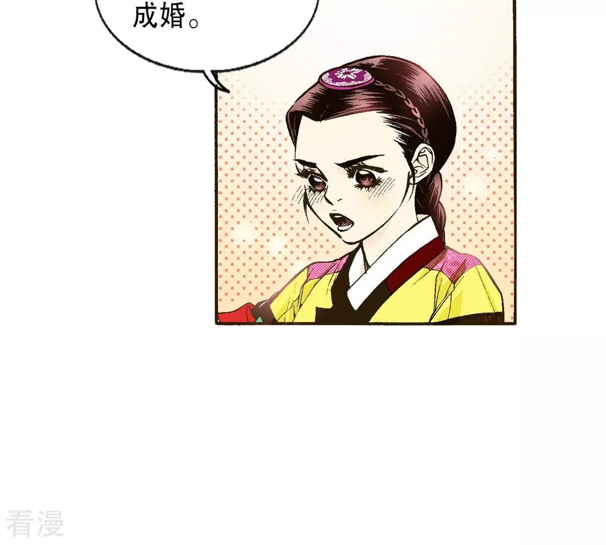第15话 儿时玩伴(1/2)-第15话
