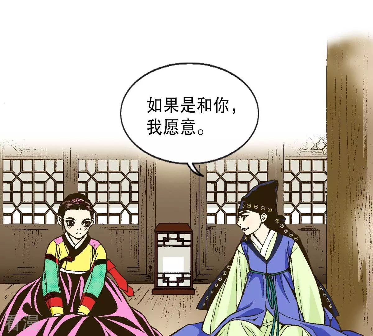 第15话 儿时玩伴(1/2)-第15话
