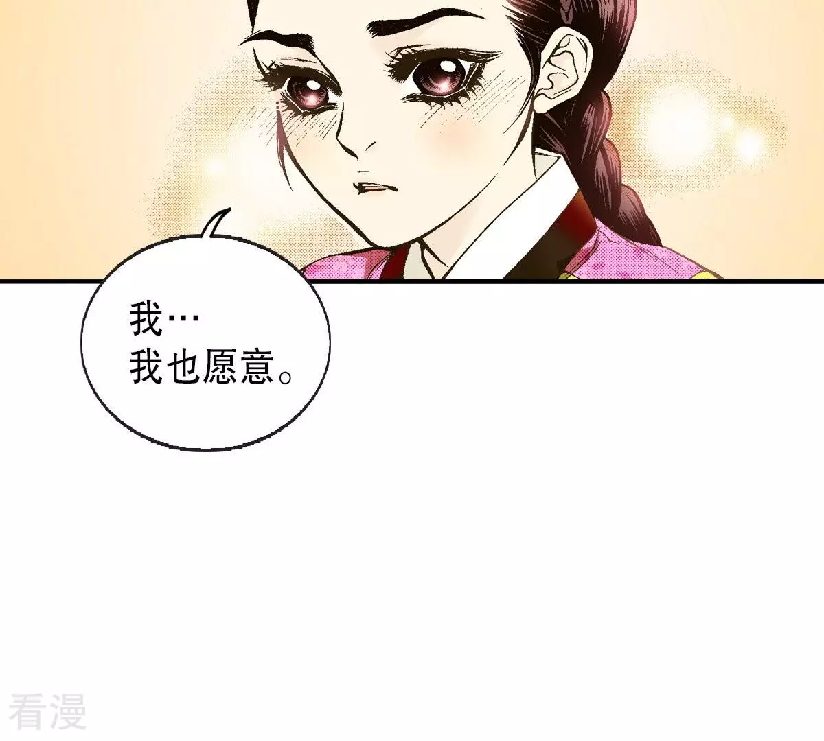 第15话 儿时玩伴(1/2)-第15话