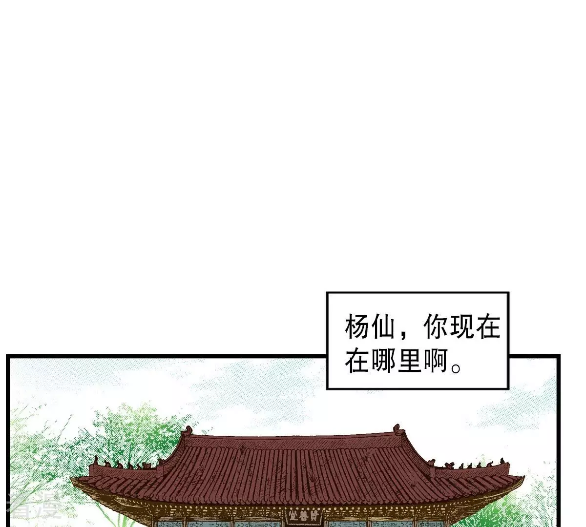 第15话 儿时玩伴(1/2)-第15话