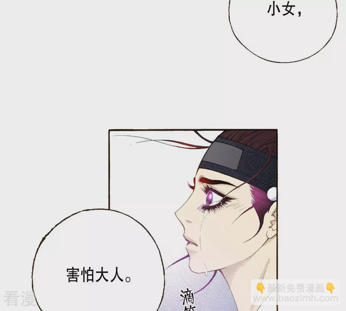 第141话 我把你变成妖怪吧(1/2)-第141话