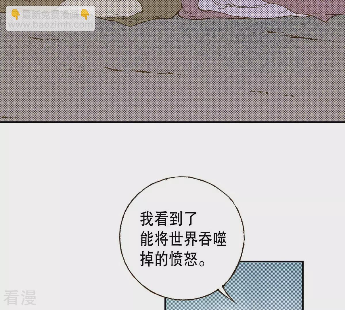 第141话 我把你变成妖怪吧(1/2)-第141话