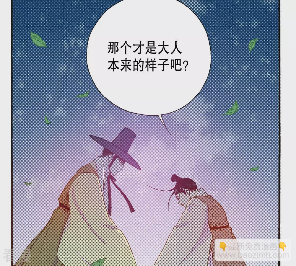 第141话 我把你变成妖怪吧(1/2)-第141话