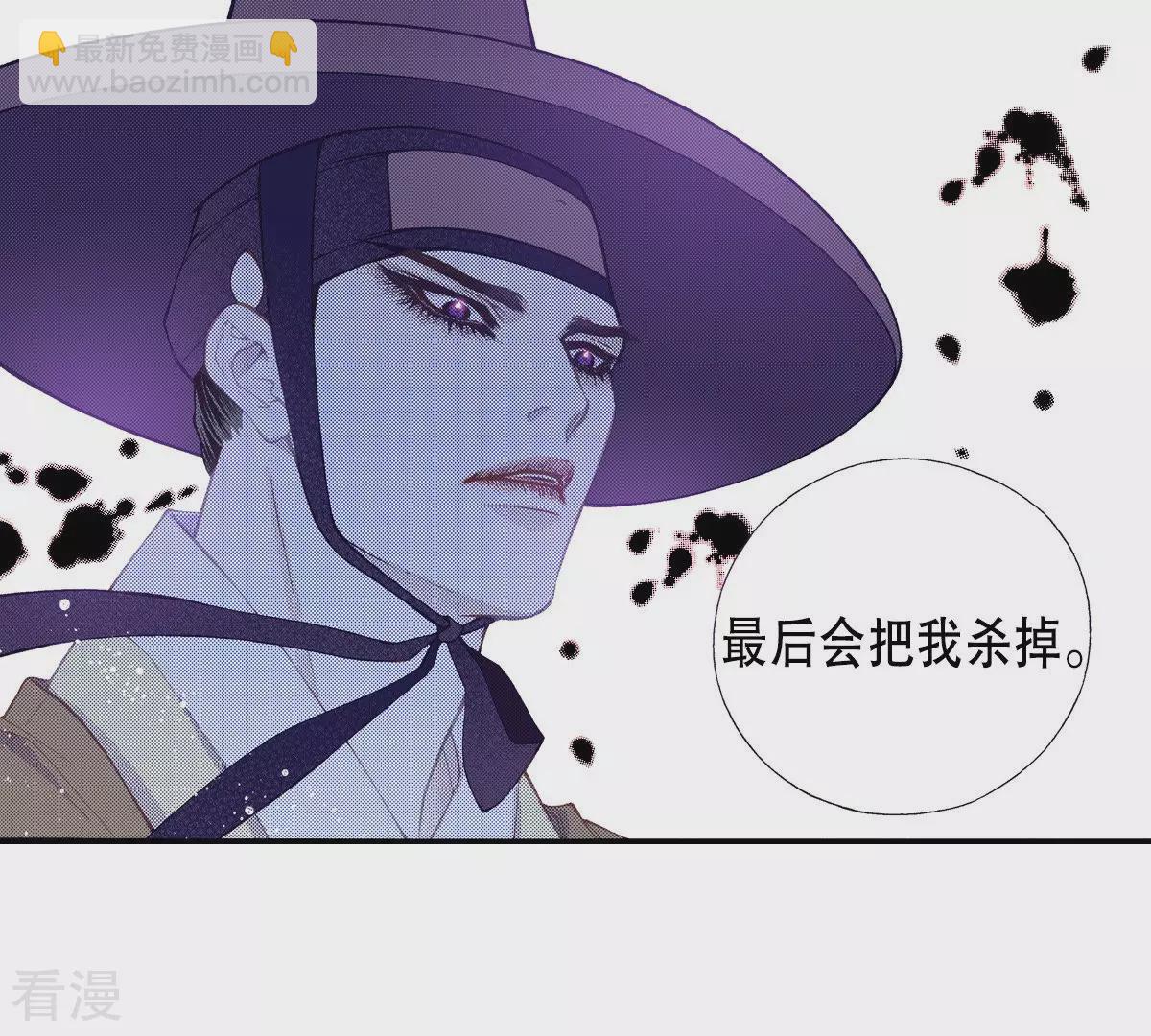 第141话 我把你变成妖怪吧(1/2)-第141话