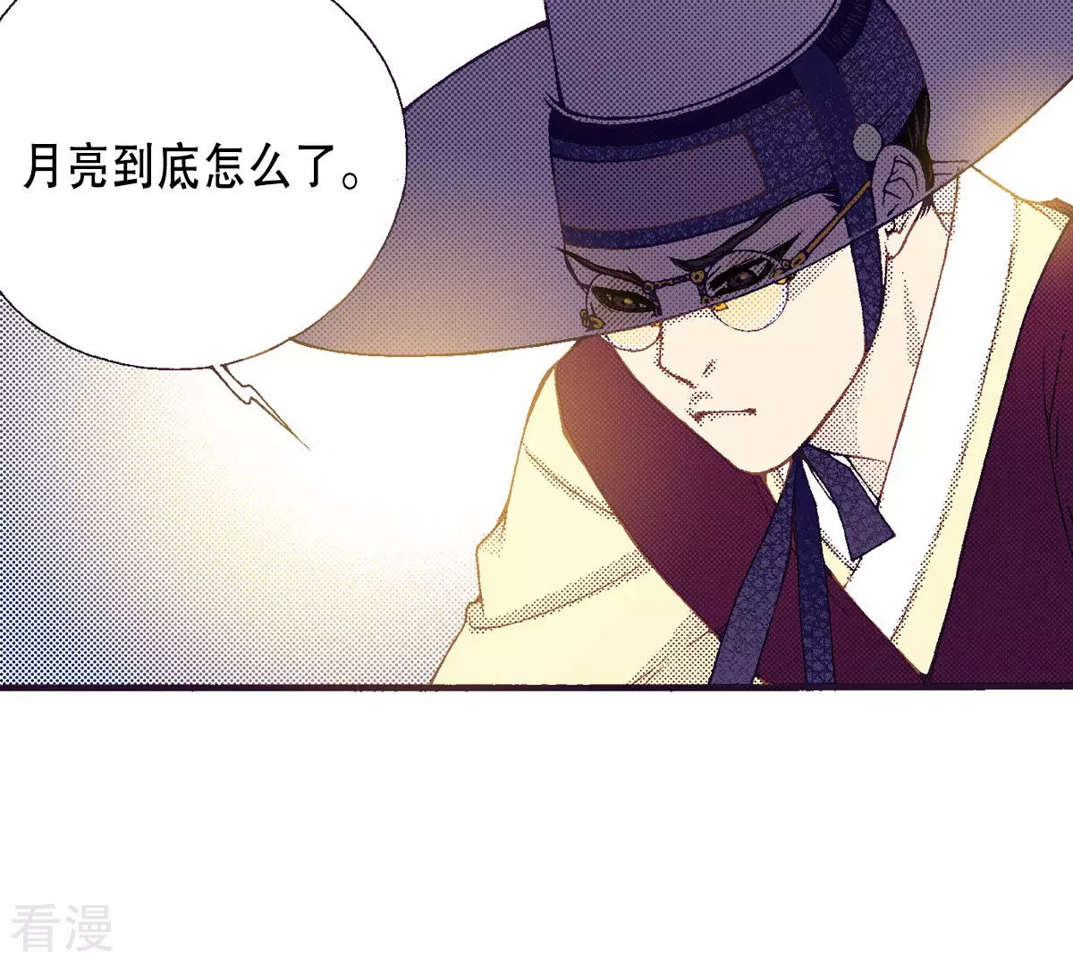 第143话 我的王已经死了(1/2)-第143话