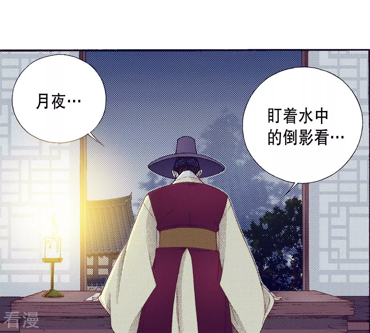 第143话 我的王已经死了(1/2)-第143话