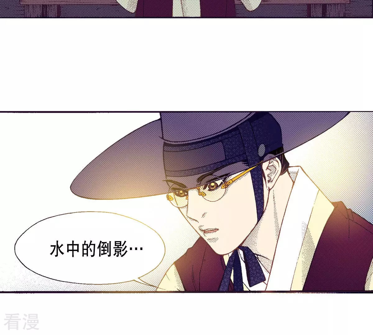 第143话 我的王已经死了(1/2)-第143话