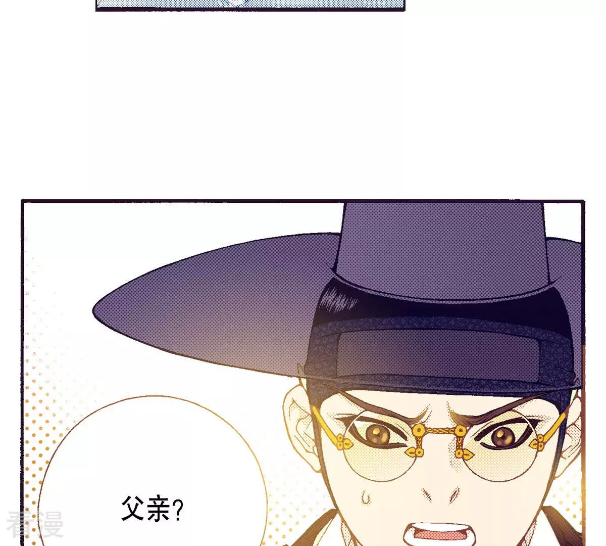 第143话 我的王已经死了(1/2)-第143话