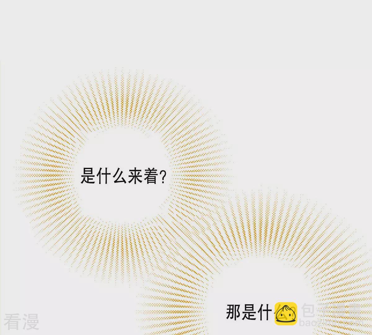 第143话 我的王已经死了(1/2)-第143话
