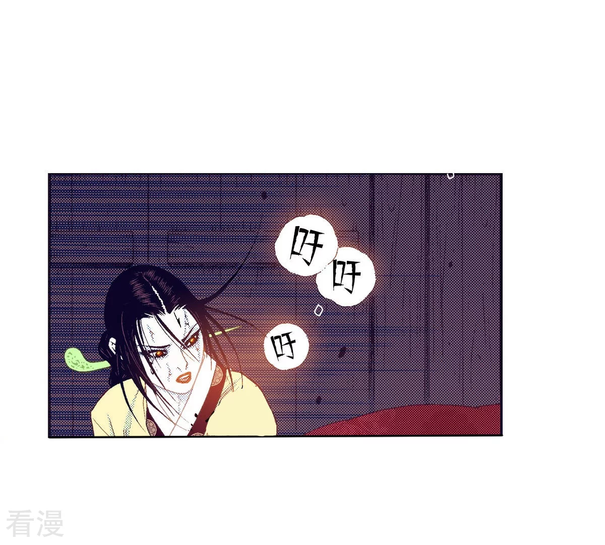 第143话 我的王已经死了(1/2)-第143话