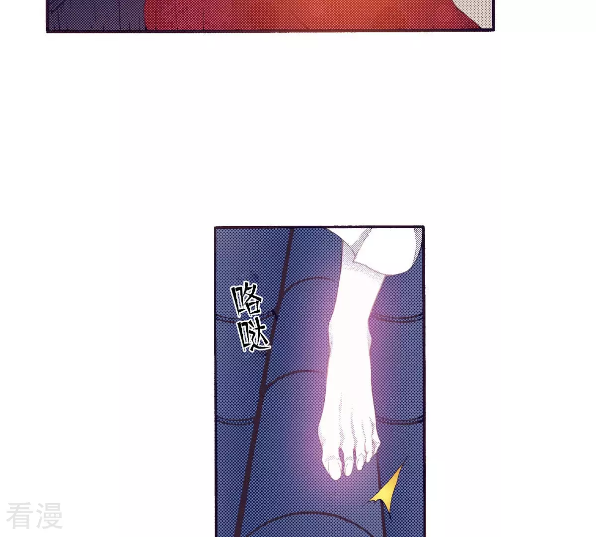 第143话 我的王已经死了(1/2)-第143话