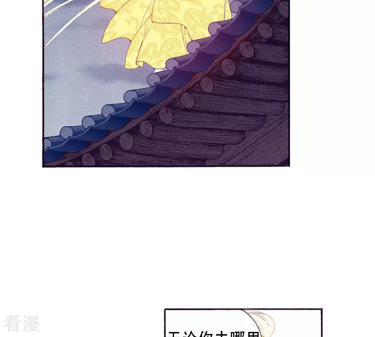 第143话 我的王已经死了(1/2)-第143话