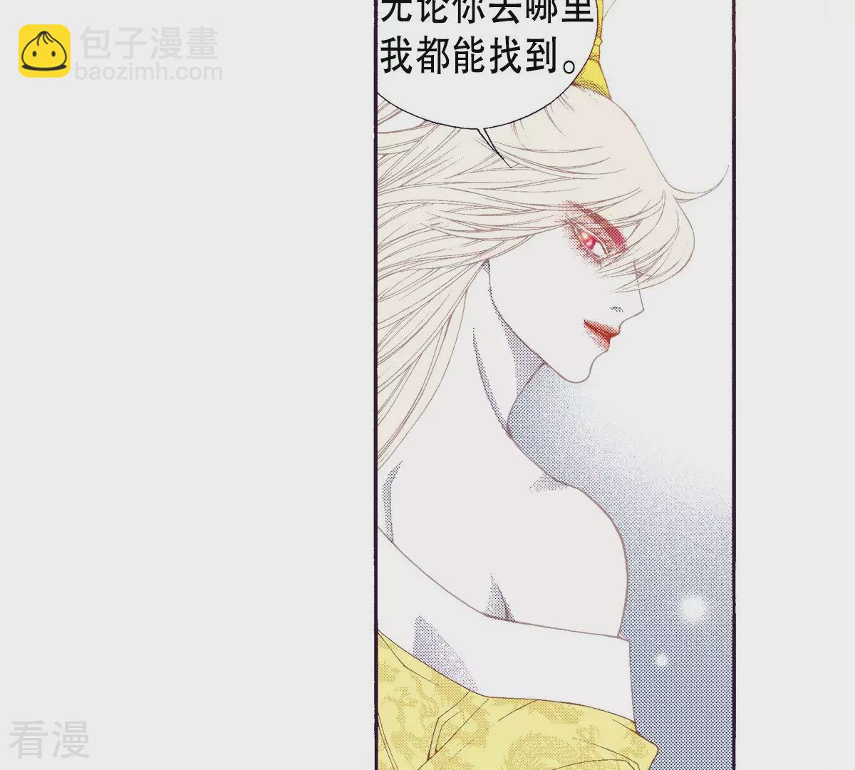 第143话 我的王已经死了(1/2)-第143话