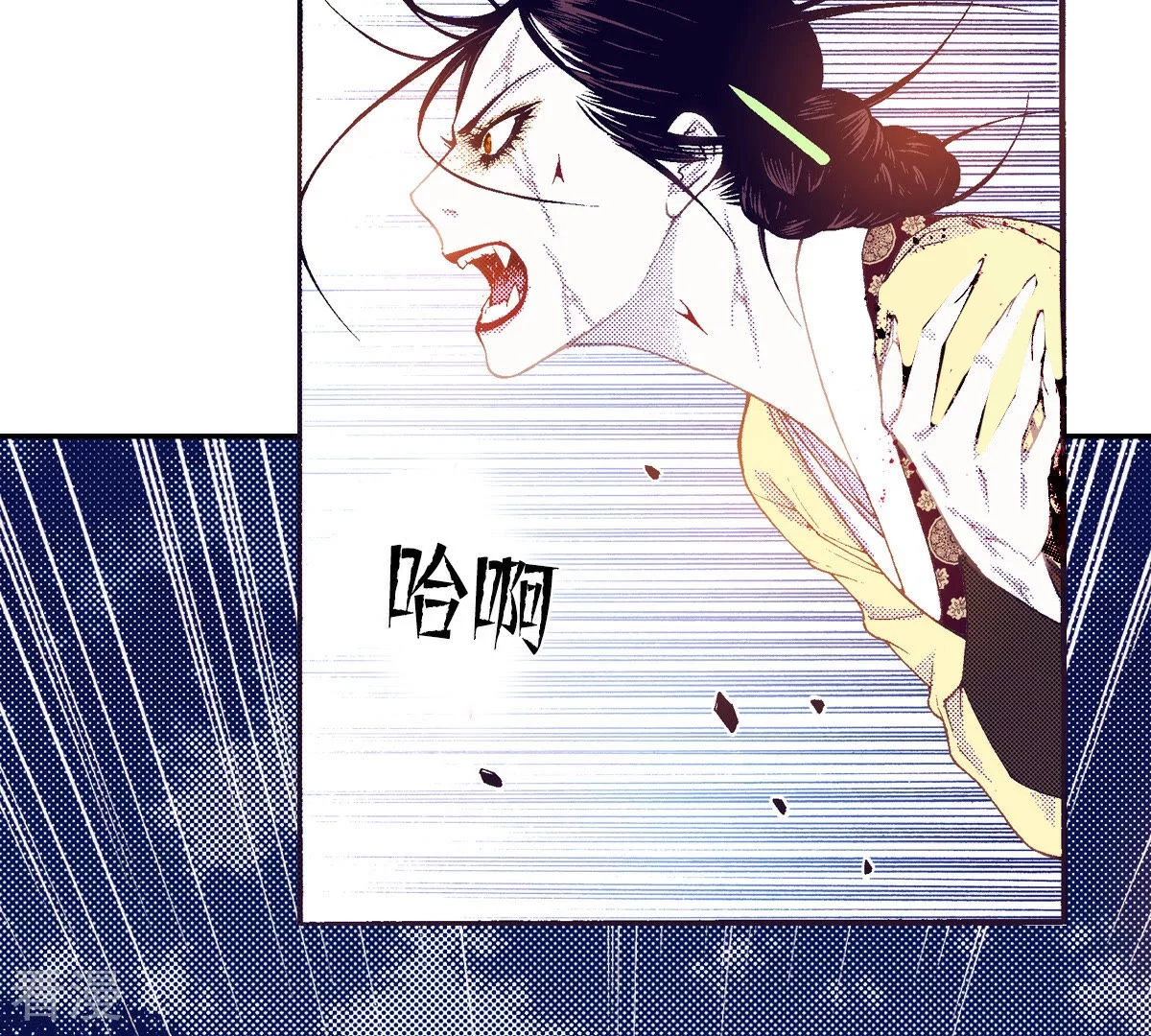 第143话 我的王已经死了(1/2)-第143话
