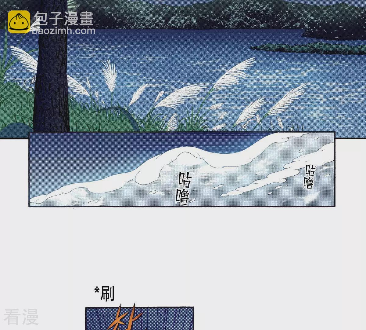 第143话 我的王已经死了(1/2)-第143话