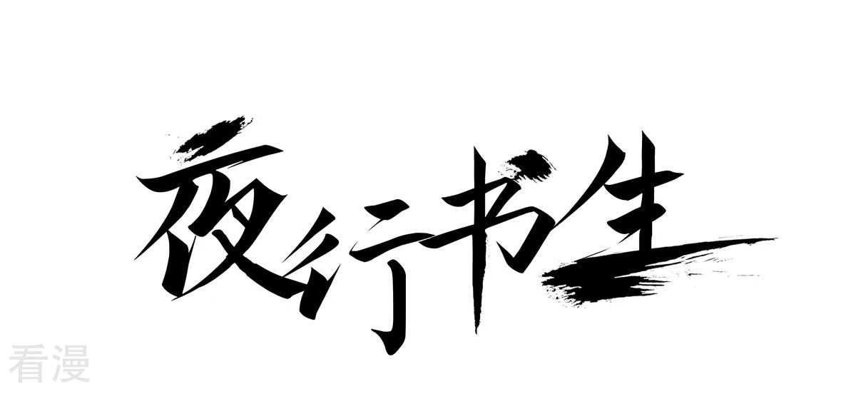 第145话 我要你属于我(1/2)-第145话