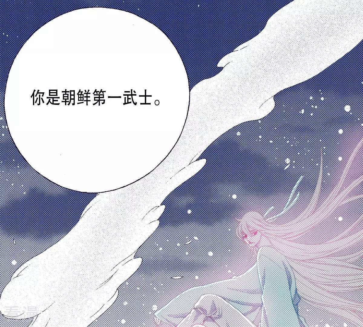 第145话 我要你属于我(1/2)-第145话
