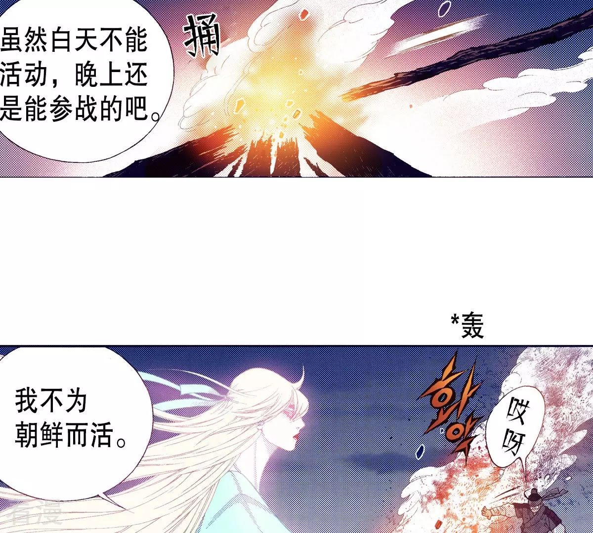 第145话 我要你属于我(1/2)-第145话