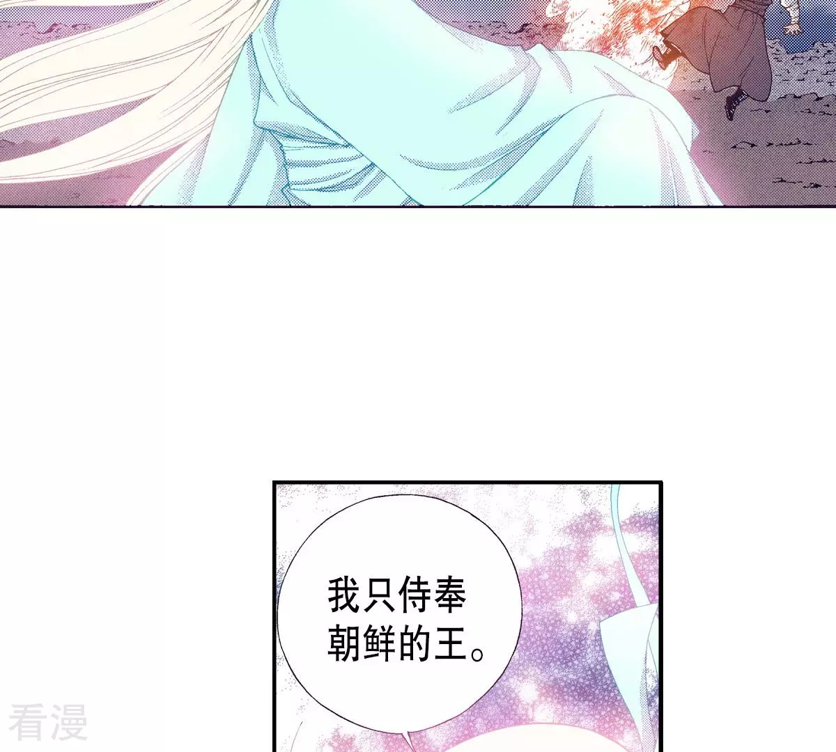 第145话 我要你属于我(1/2)-第145话