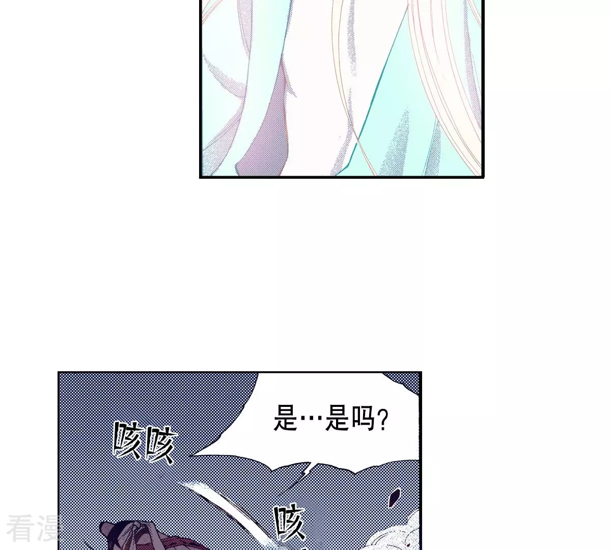 第145话 我要你属于我(1/2)-第145话